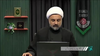 چرا امام باید معصوم باشد ... شبکه حضرت ولیعصر عج . استاد ابوالقاسمی