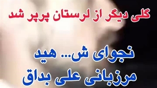 گلی دیروز پرپر شد