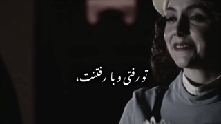 میکس زیبای سریال تاسیان زوج دوم