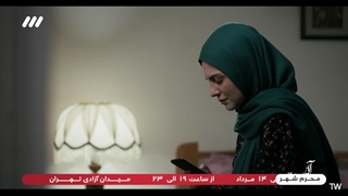سریال آلا