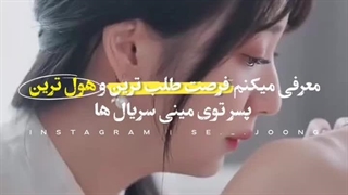 ♡⁩نبضی‌در‌تاریکی⁦♡⁩ ‌‌‌‌‌‌‌‌مینی‌سریال‌‌بعدیمونه