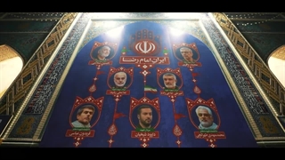 ایران امام رضا(ع) شهدای جنگ 12 روزه