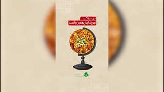 غذای سالم، طعم متفاوت!