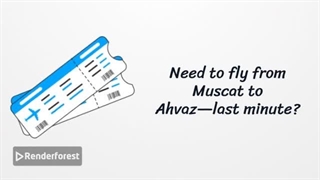 فلای الرفاه