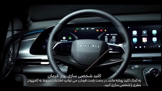 بررسی خودرو اکستریم TXL