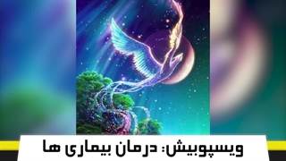آناهیتا ایزد بانوی آب در ایران باستان
