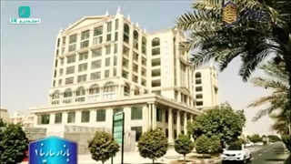 تیزر انیمیشن تبلیغاتی سارینا کیش | استودیو JK