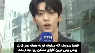 سوبین برنامه ریزی کرده بود قشنگ :خنده: