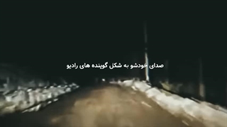 وحشتناکترین اتفاق زمانی افتاد که روی این چنل شیطانی کلیک کردم