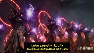 هاردساب دونگهوای سرزمین ارواح ۲ Soul Land قسمت 111 | انیو