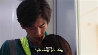 قسمت 20 سریال چینی نسل ما با زیرنویس چسبیده