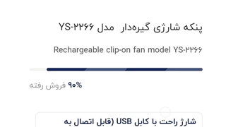 سایت نوگرا کالا