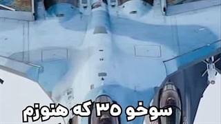 جنگنده های جدید ایرانی رونمایی شد