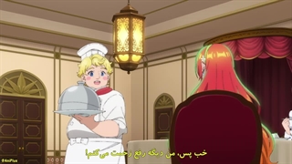 انیمه Betrothed to My Sister's Ex با معشوقه‌ی سابق خواهرم نامزد شدم قسمت 4 بازیرنویس چسپیده