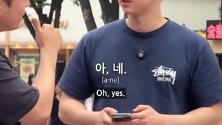 رویای یک جوان کره جنوبی چیست! ۲۰۲۵