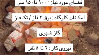 تولید زغال نارگیل 09125931997