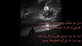 علیرضا قربانی - تیتراژ سریال سووشون / Alireza Ghorbani