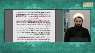 آل محمد صلی اله علیه و آله برگزیدگان الهی ( شبکه حضرت ولیعصر عج )