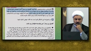 آیا از میان اصحاب ائمه علیهم السلام، فقط سلیمان بن خالد به یاری جناب زید شتافت؟ (نقد پاسخ اکبرنژاد به استاد ابوالقاسمی)