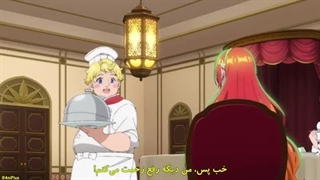 انیمه با معشوقه ی سابق خواهرم نامزد شدم قسمت 4 زیرنویس فارسی