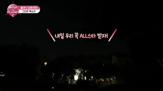 قسمت چهارم بویز پلنت_ فصل دوم (Boys II Planet) سیاره سی _ زیر نویس از @Dingo sub