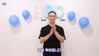 ویدیوی تولد داوون شی...با تاخیر تولدت مبارک پسر کیوت و مهربون:)))