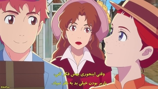 انیمه Anne Shirley آن شرلی قسمت 17 با زیرنویس‌چسپیده