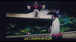 فیلم شیطان‌ کش: قلعه بی پایان Demon Slayer: Infinity Castle