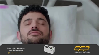 سریال وحشی قسمت 167 (دوبله فارسی)