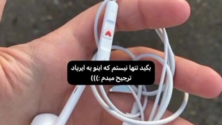 خیلی وایب بهتری داره ها ولی شارژت رو زودتر تموم میگنه