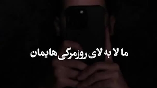 تاریخ باز تعداد مردگانش را رند میکند!