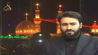 سرزمین عشق | سخنرانی محرم الحرام قسمت 16