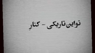 هنوزم میشه کودک بود