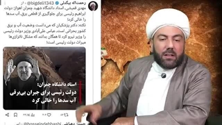 14040504: لایحه دولت برای جلوگیری از دروغ گویی؟!