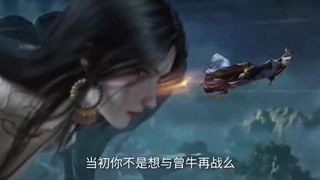 تریلر [trailer] جاودانه شورشی [Renegade Immortal] قسمت ۱۰۰ [Episode 100]