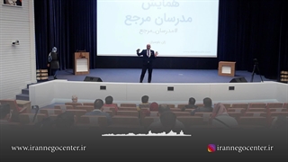 سکوت انگیزه در رهبری