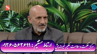 دکتر حسین خیراندیش 09360563699