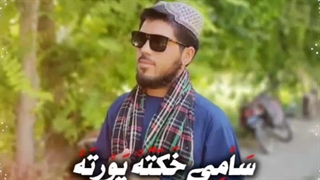 صبغت الله فکور