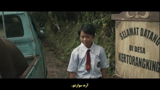 فیلم سوت: سوت مرگ Singsot: Siulan Kematian