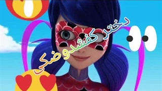 وااااایییییی مردمم از خنده حققققققق