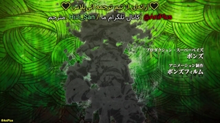 انیمه گاچیاکوتا Gachiakuta قسمت 3