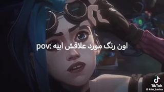 منو میگه ها