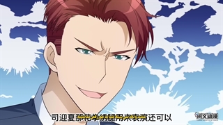 انیمه بازگشت رزمیکار جاودانه شهری قسمت 9 - با زیرنویس فارسی چسبیده