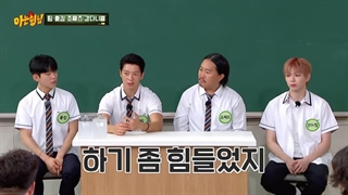 Knowing brothers 492 با حضور kang daniel + زیرنویس