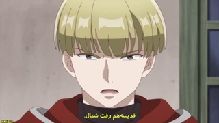 انیمه ماینوگرا آورنده آخرالزمان فتح دنیا با تمدن ویرانی آغاز میشه فصل اول قسمت 4 با زیرنویس فارسی