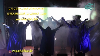 اجرای گروه پیرامید بصیر به مناسبت دهه کرامت(خواهران)