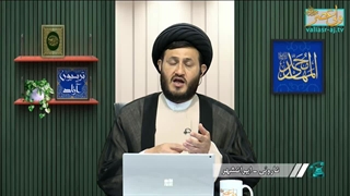 آیا پیامبر صلی الله علیه و آله ابوبکر را با خود به غار برد؟ ( شبکه حضرت ولیعصر عج )