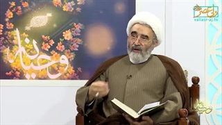 آیا قرآن کلام خداوند است یا سخن پیامبر؟ ( شبکه حضرت ولیعصر عج )