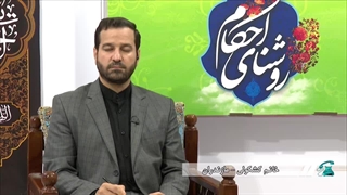آیا مهر و تسبیح اضافی هم خمس دارد؟ ( شبکه حضرت ولیعصر عج )
