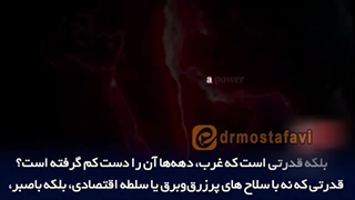 تمجید بیسابقه مورگان فریمن، بازیگر مشهور آمریکایی از قدرت ایران